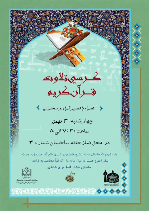 بسمه تعالی