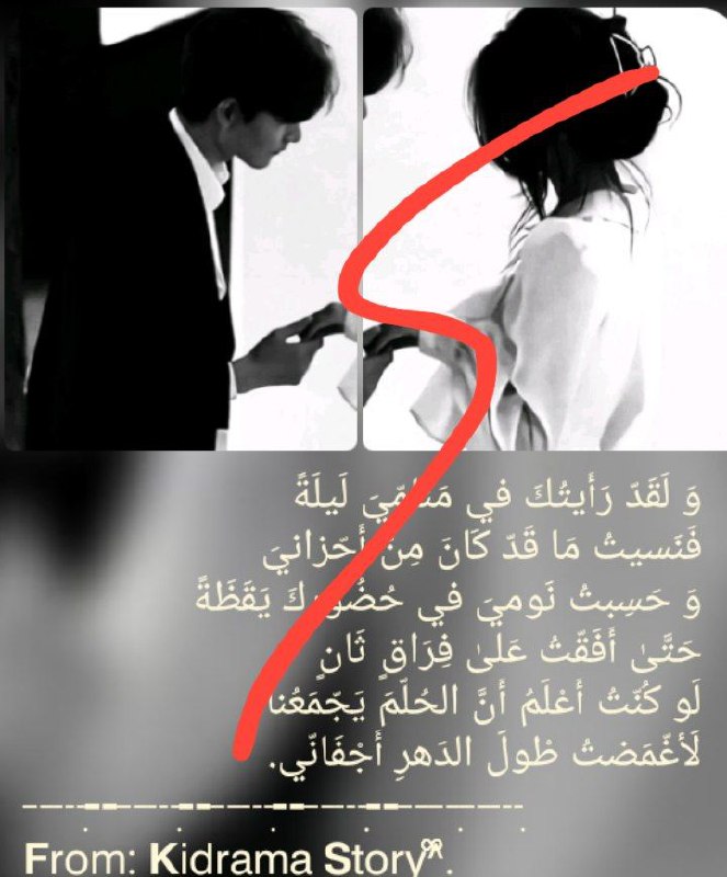 تَبي كذا تَطقيمات كُوبل ***?******❕***