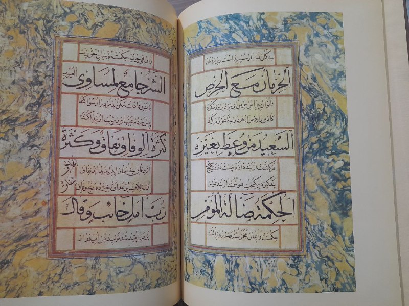 کتاب مشق خط 📚