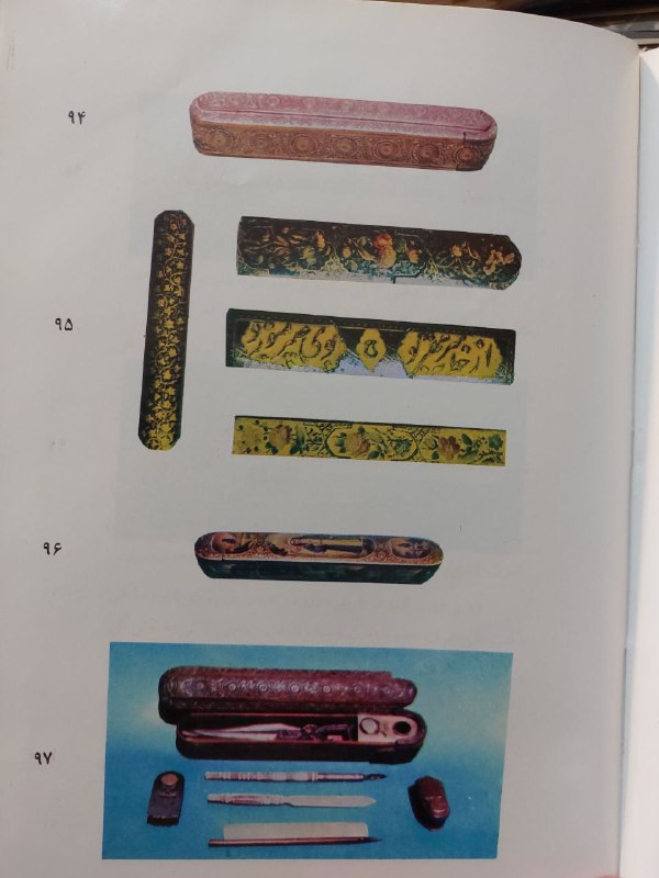 کتاب مشق خط 📚