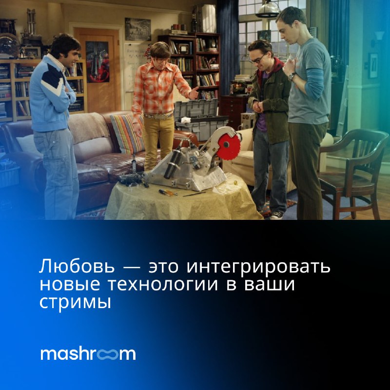 mashroom