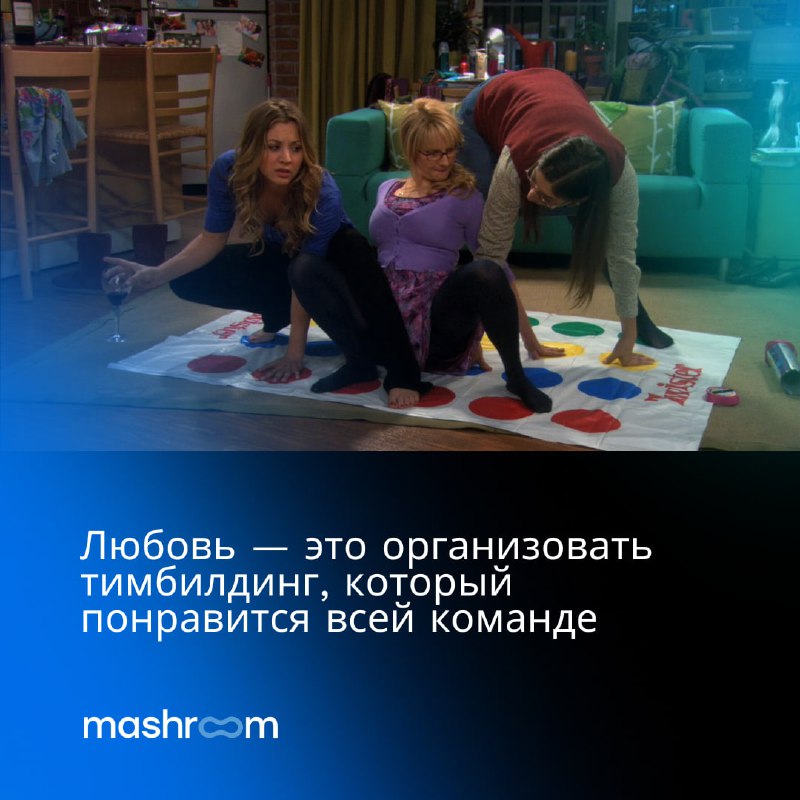 mashroom