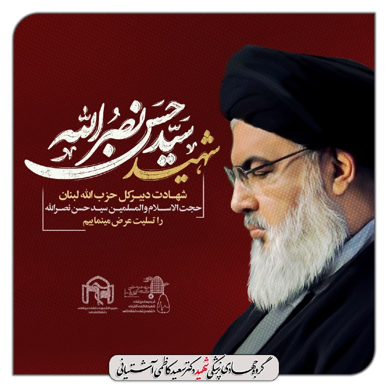 **فَلْیُقَاتِلْ فِی سَبِیلِ اللَّهِ الَّذِینَ یَشْرُونَ …