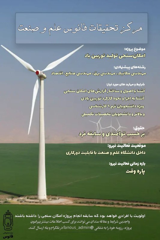 [#پروژه](?q=%23%D9%BE%D8%B1%D9%88%DA%98%D9%87)