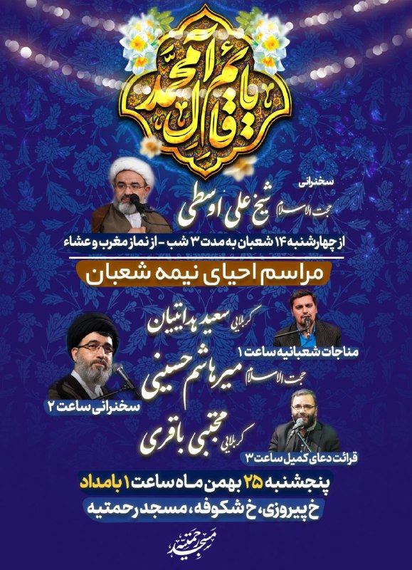 ﷽
