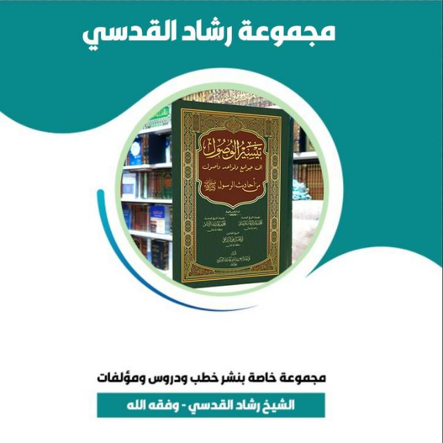 ***💎***من درر الإمام ابن القيم
