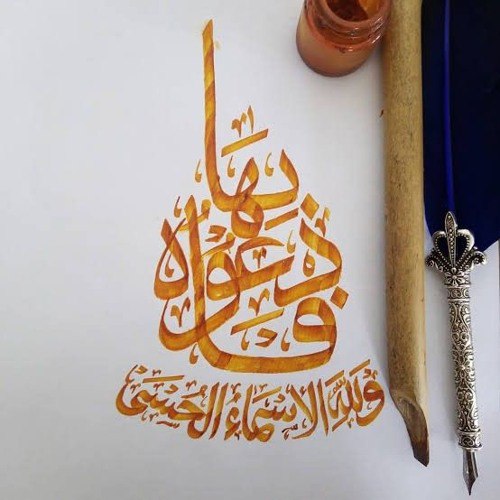 الحلقة السادسة من سلسلة " ولله …