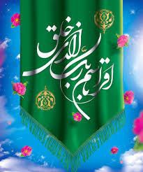 دوشنبه شب در شب مبعث رسول …