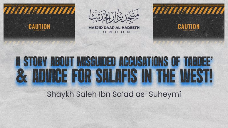 ***🆕*** In this video, Shaykh Saleh …