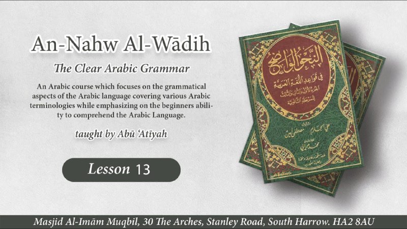 Masjid Muqbil Arabic programme