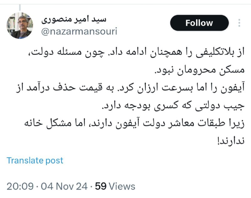 مسکن نیوز