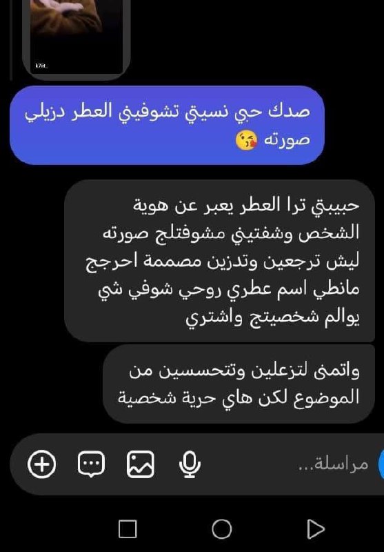 ترا كلمن وشخصيته