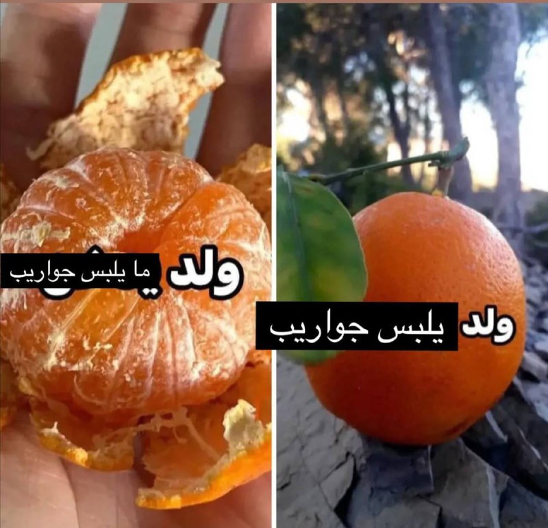 مسخرة