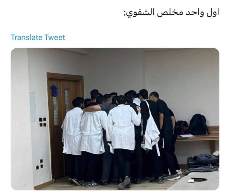مسخرة