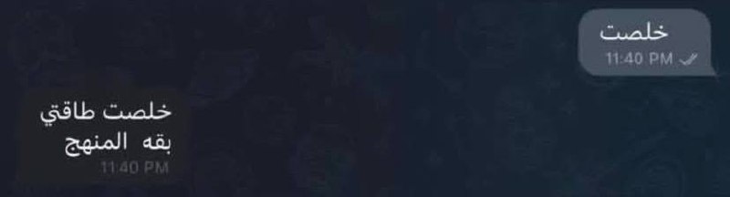مسخرة