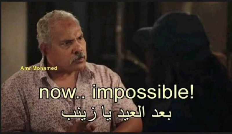 يتم التفعيل ***🫳🏻******😂***