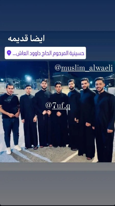 مقاطع وصورة قديمة