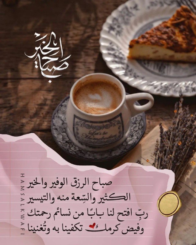 {خَوِأّطّرحٌرفِّ وِمَعٌنِى?}