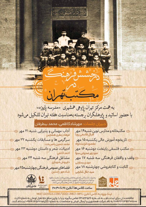 سلام بر اهالی ادب