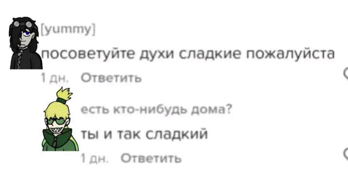 **У тебя новое анонимное сообщение!**