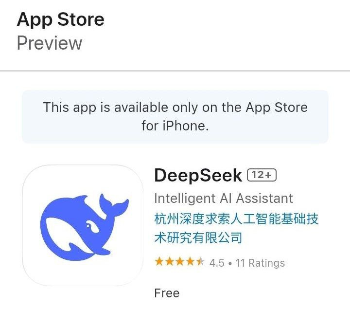 ***⭕️***شرکت چینی DeepSeek هوش مصنوعی متن …