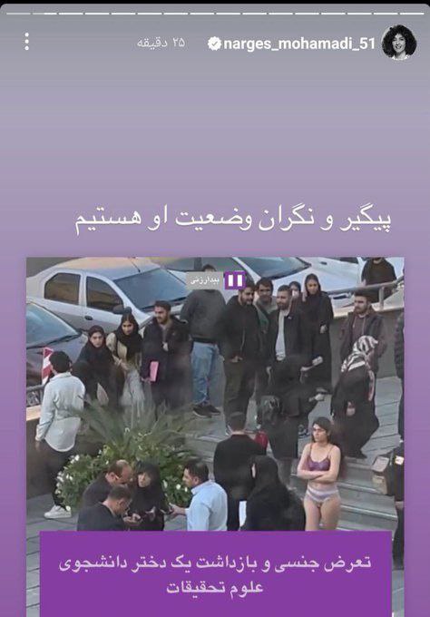 #پیروزه