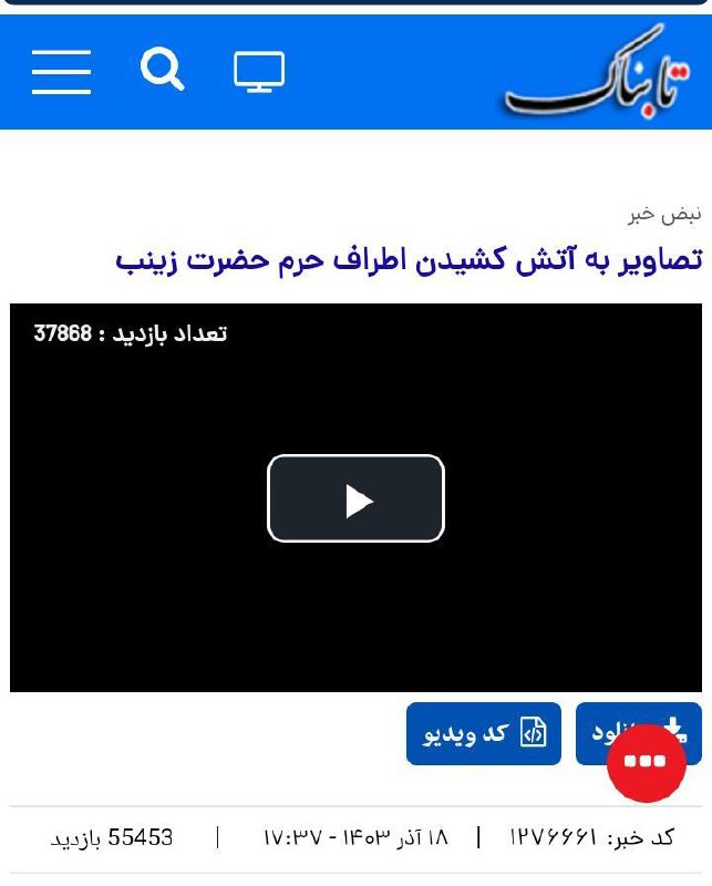 #پیروزه