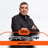 پشتیبان کانال اصلی جعفری