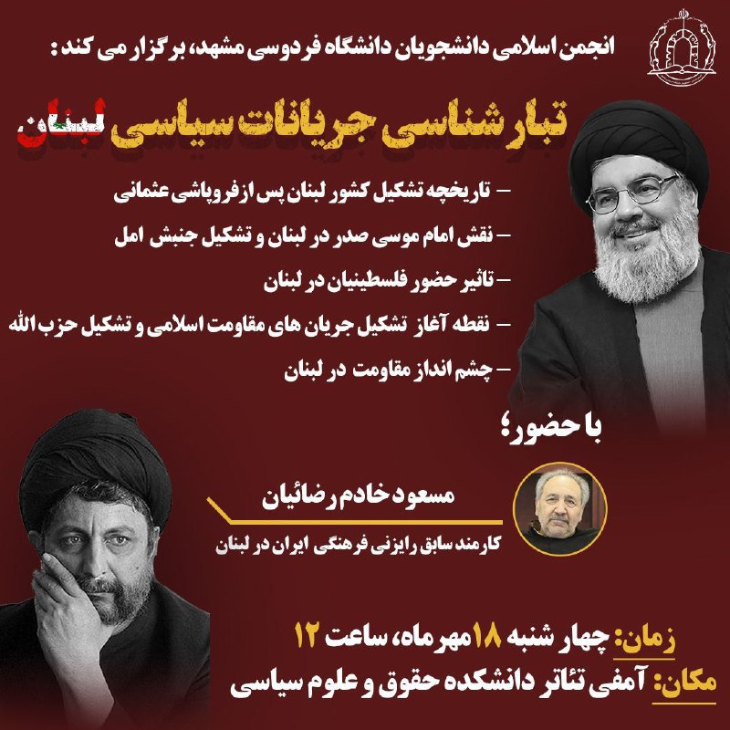 [@masoudkhademrezaeian](https://t.me/masoudkhademrezaeian)