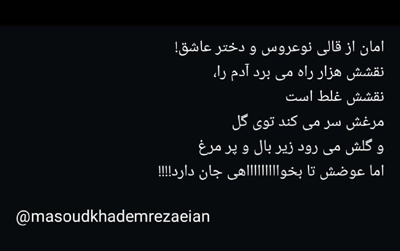 بی بی های ما پای دار …