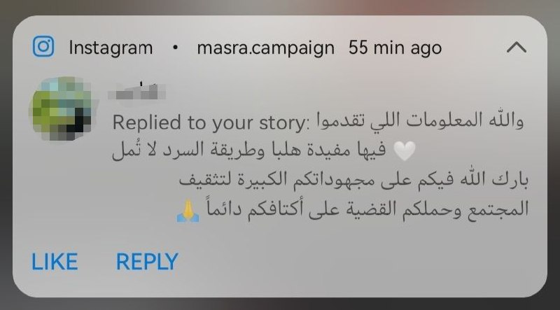 الله يبارك فيكم جميعا ***💚***