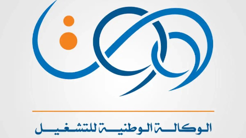 شروط منحة البطالة في الجزائر 2024 …