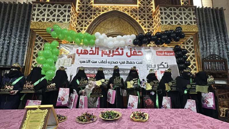 ***☘️***مدينة اريحا