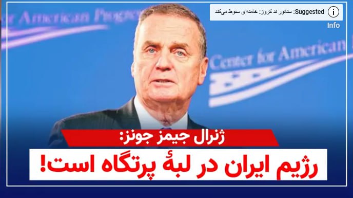 *****⭕️***۲۴ آذر ۱۴۰۳