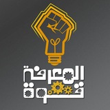 شرح المسائل المنتخبة.