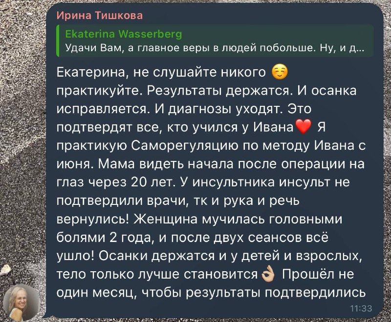 Можно я даже добавлять ничего не …