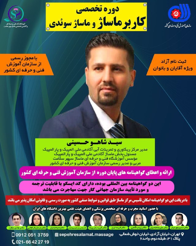 ***🌺*** **صد و دومین** دوره های …