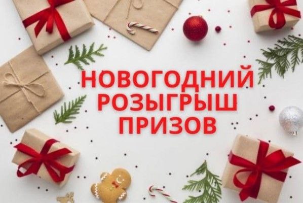 Приветствую всех новых читателей!***🎉***