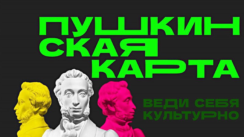 ***🗣️*** Напоминаем, что в Массандровском дворце …