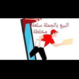 𝗠𝗮𝘀𝘀𝗶𝗹𝗶𝗮 || ماسيليا