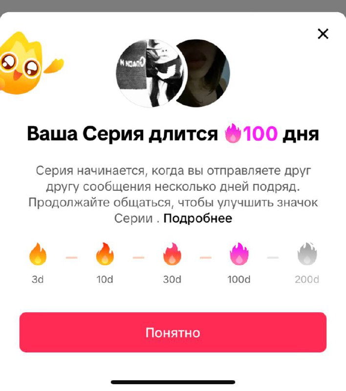 восьмая***🎉***