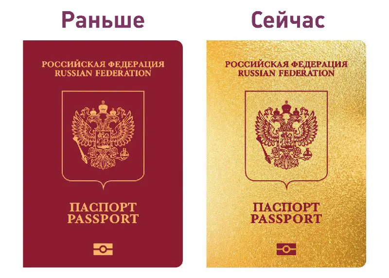 [​​](http://img.lenta.ch/42687.jpg)В России [повысят](https://1prime.ru/government/20231117/842292256.html) пошлину на загранпаспорт.
