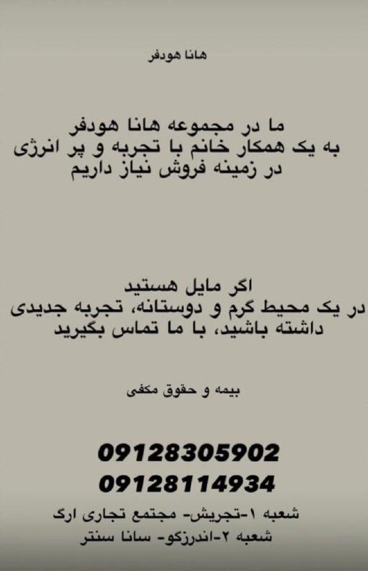 مه سیما احدی