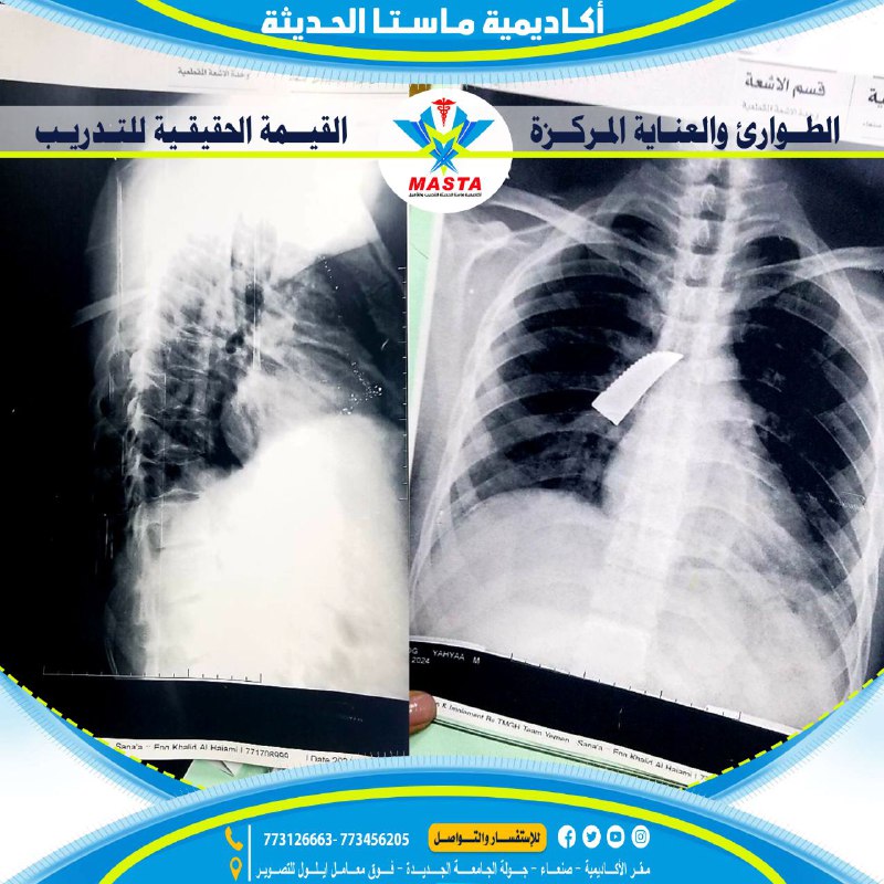 قناة ٲكاديمية ماستا الحديثة