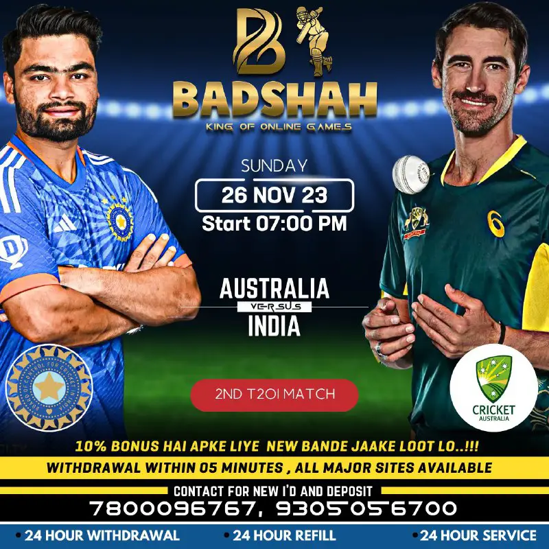******🆔*** INDIA vs AUSTRALIA ***🆔***
