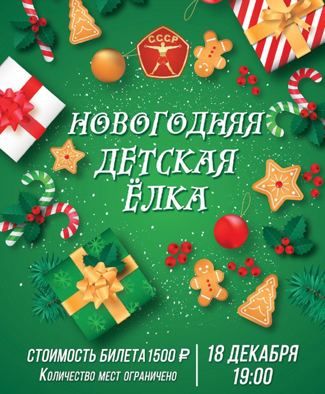 Дорогие друзья! ***❄️******🎄***