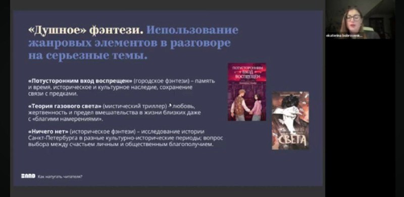 Вчера переслушивала лекцию [Кати Ландер](https://t.me/master_piece_lander) "Как …