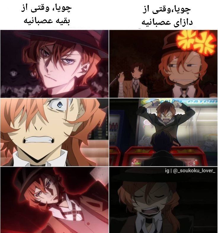 حق میبینم حققق