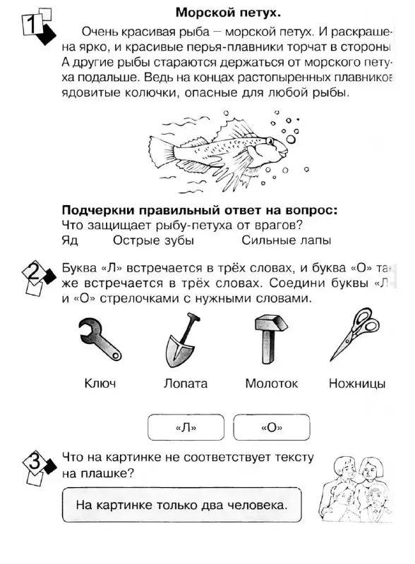 МАСТЕРСКАЯ ПЕДАГОГА