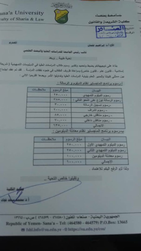 ***⚡***إشعار مهم***⚡***